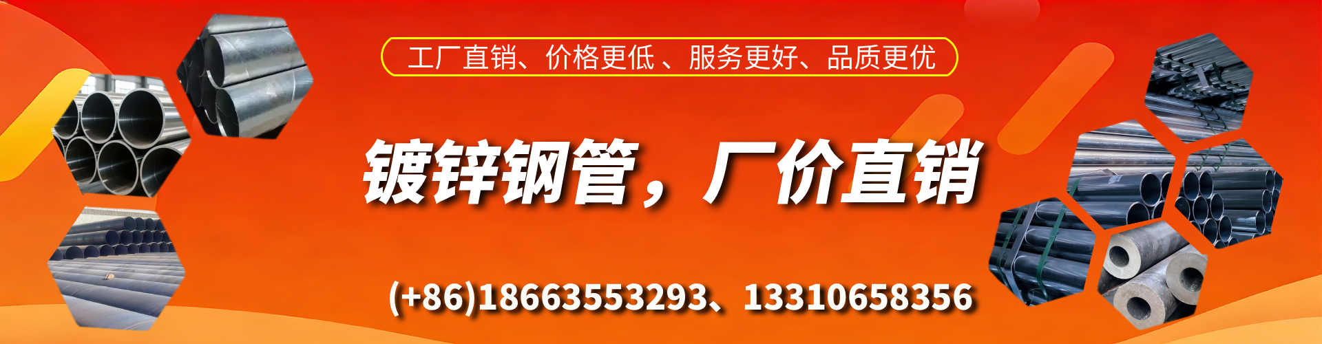 湘阴精密镀锌钢管厂家
